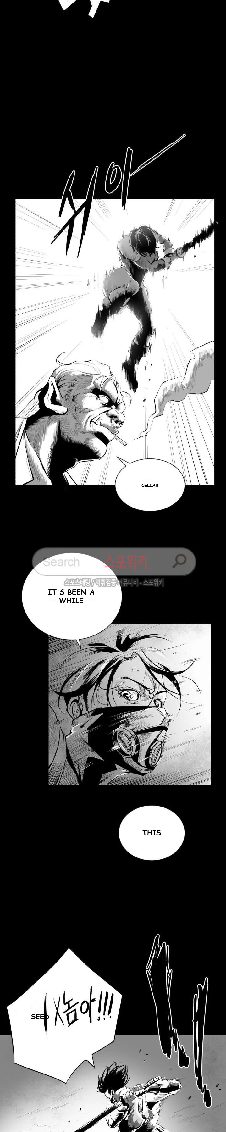 Craving Episode 5 - Page 15
