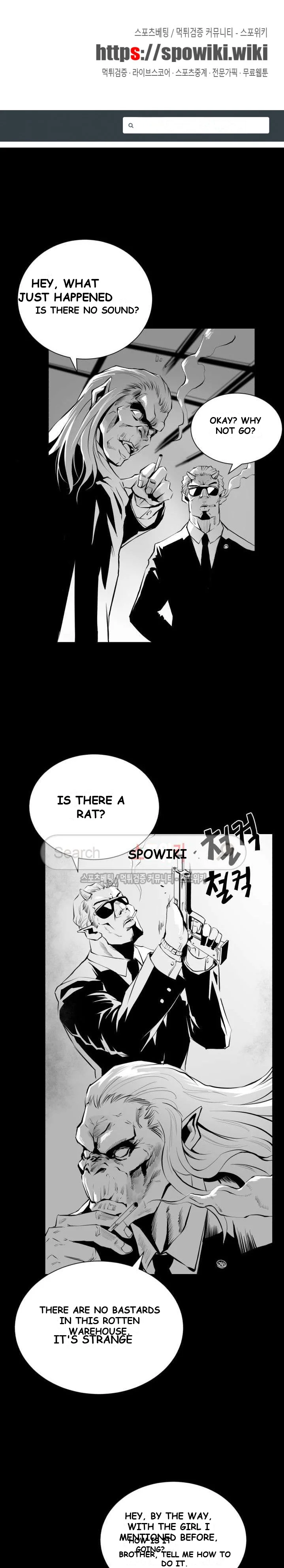Craving Episode 5 - Page 2