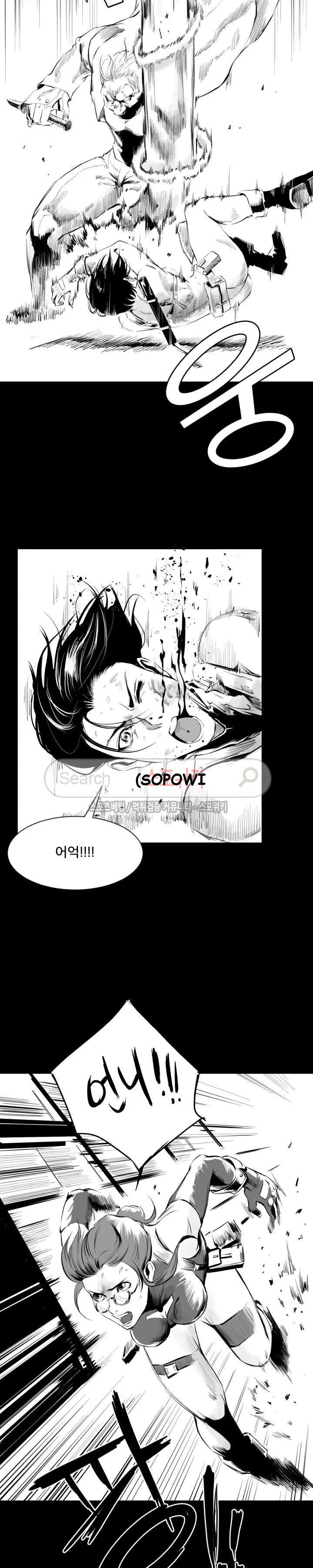 Craving Episode 5 - Page 20