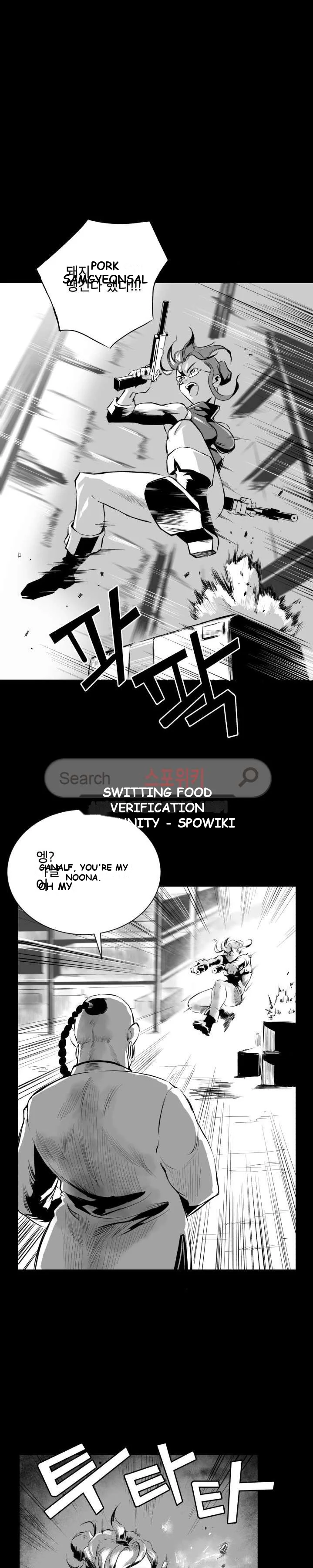 Craving Episode 5 - Page 23