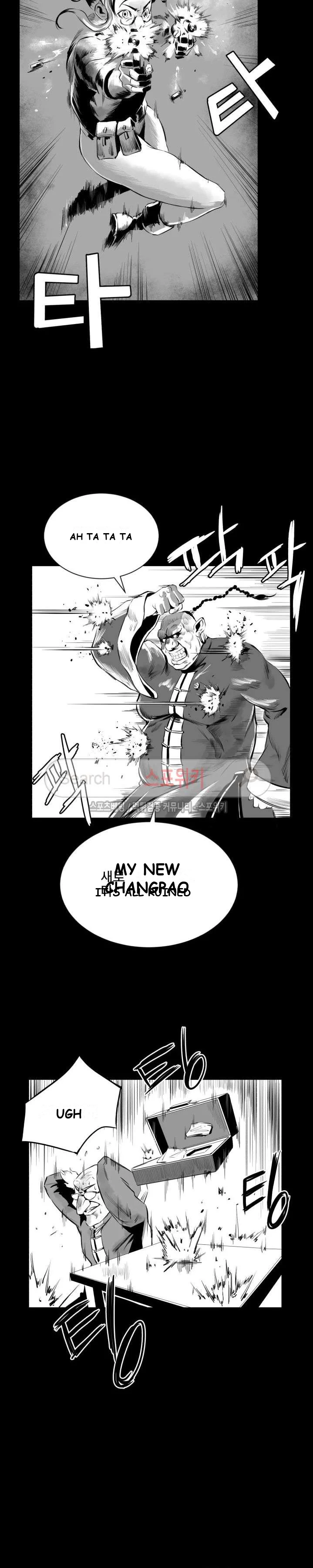 Craving Episode 5 - Page 24