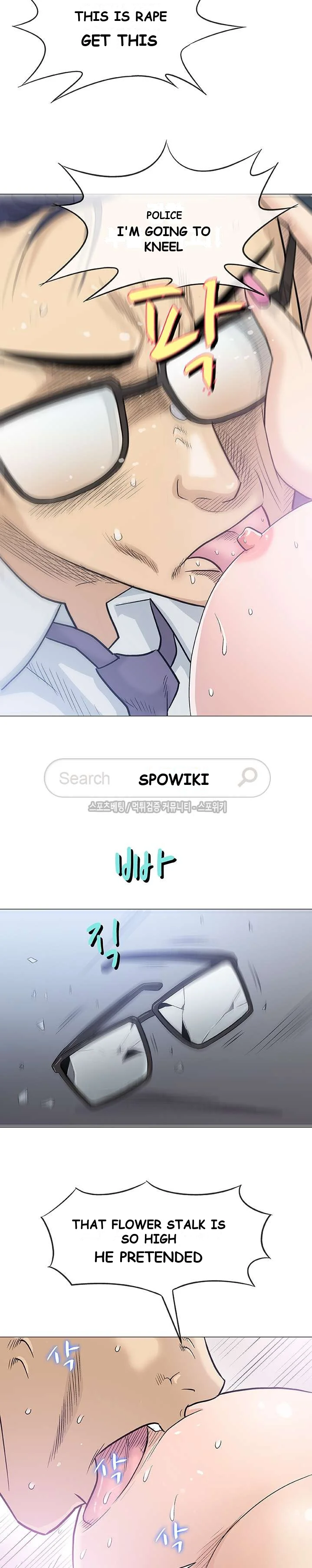 Craving Episode 5 - Page 3