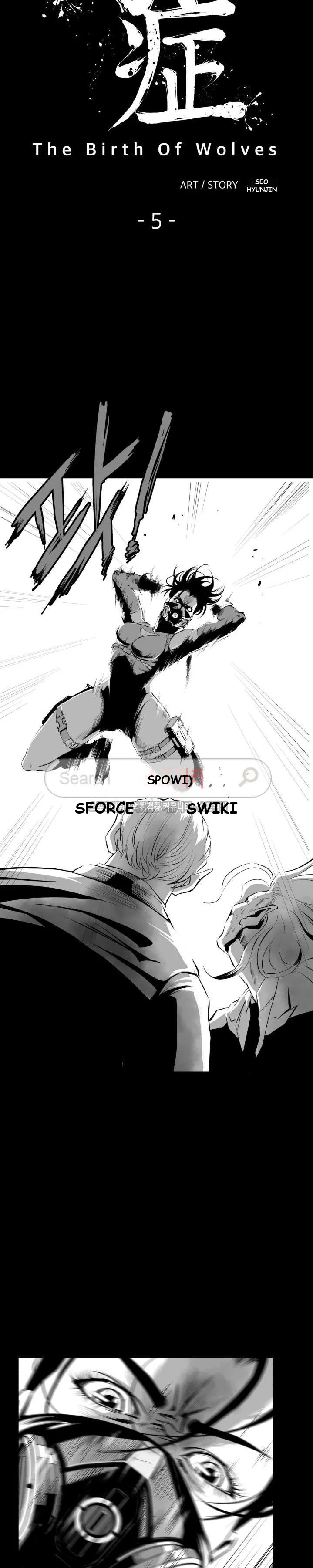 Craving Episode 5 - Page 5