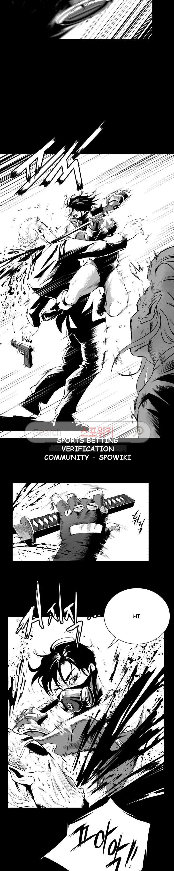 Craving Episode 5 - Page 6