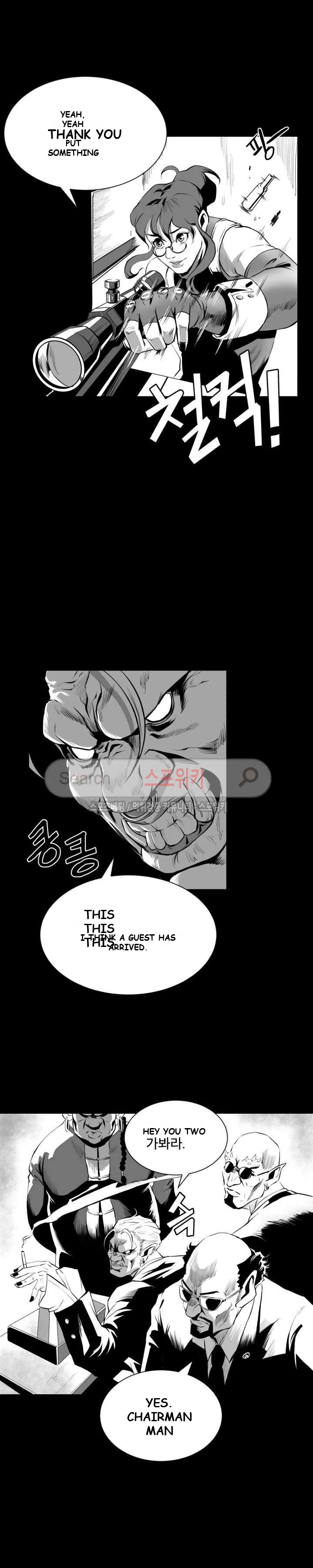 Craving Episode 5 - Page 9