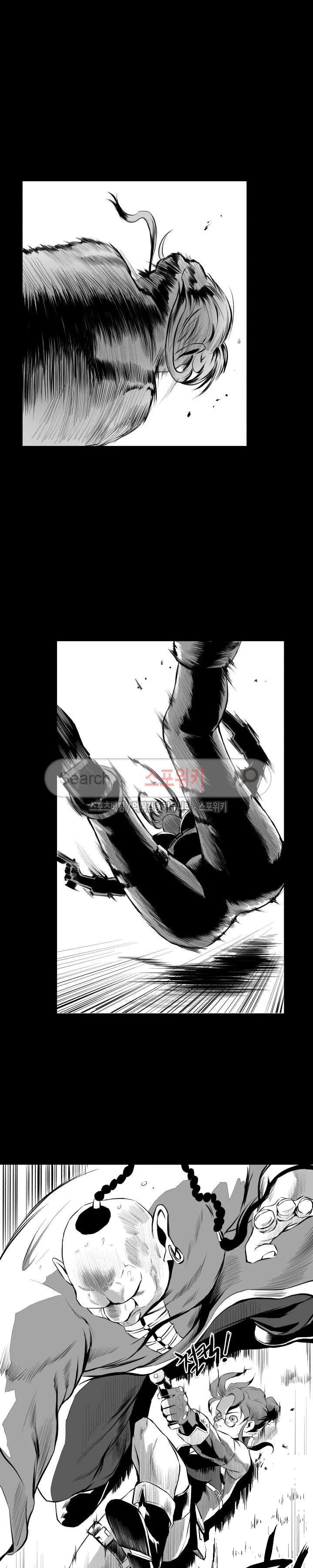 Craving Episode 6 - Page 10