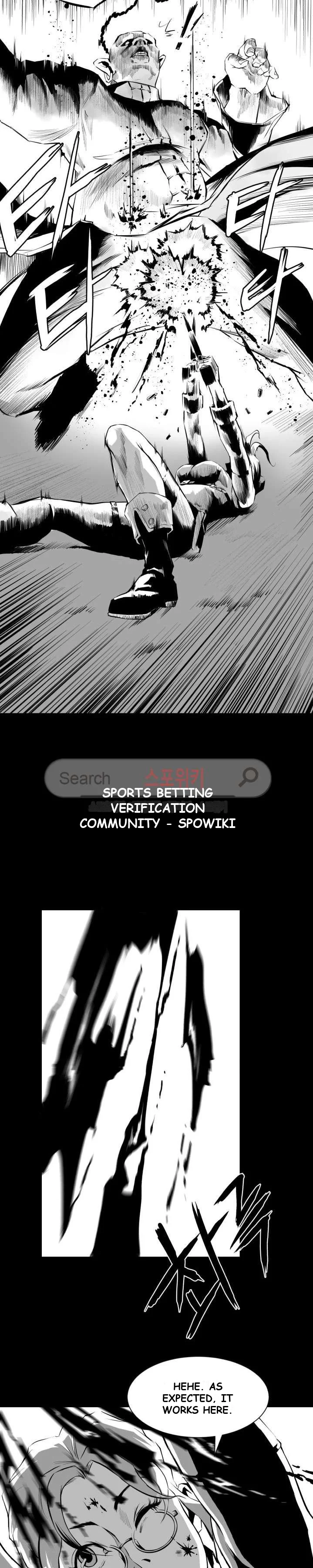 Craving Episode 6 - Page 12