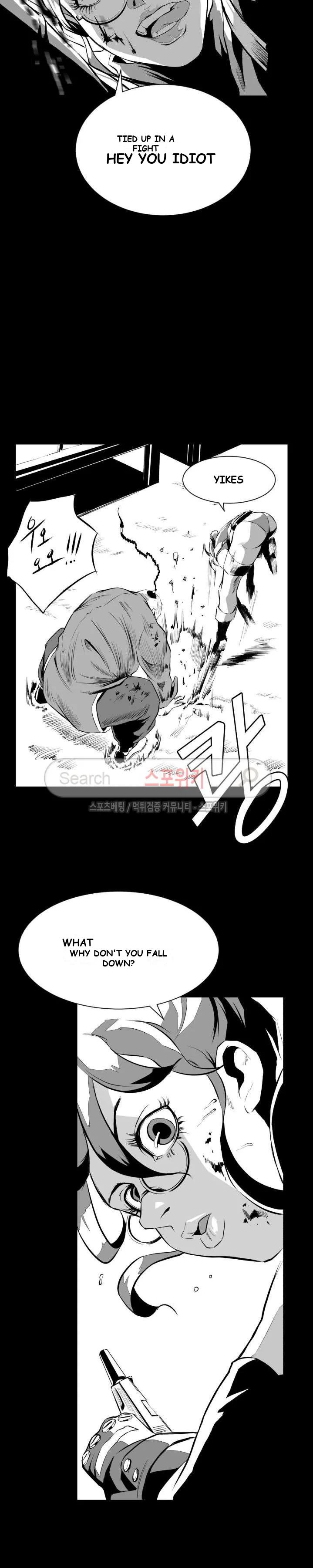 Craving Episode 6 - Page 13