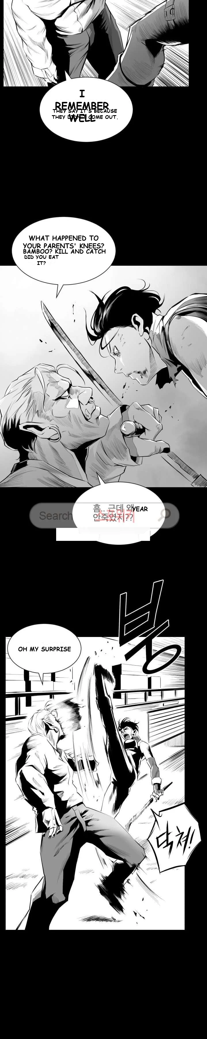 Craving Episode 6 - Page 17