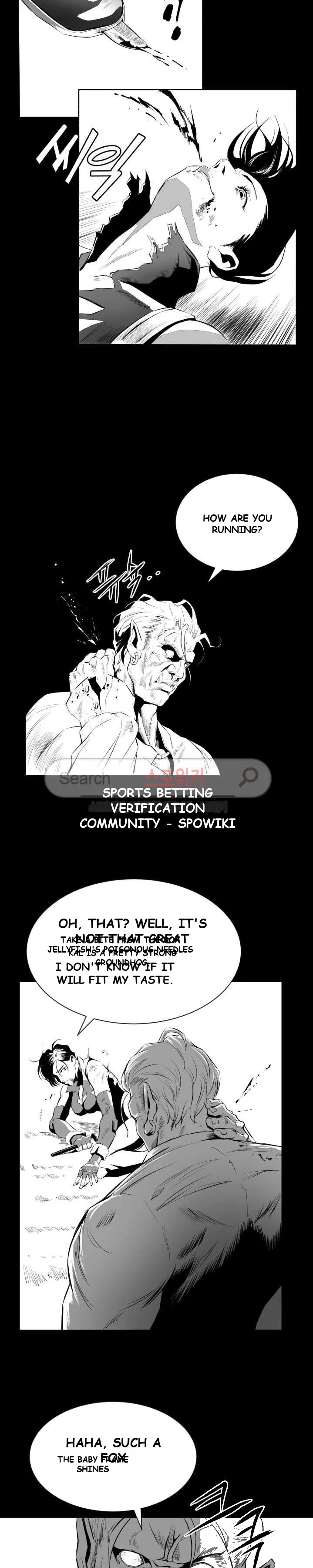 Craving Episode 6 - Page 20