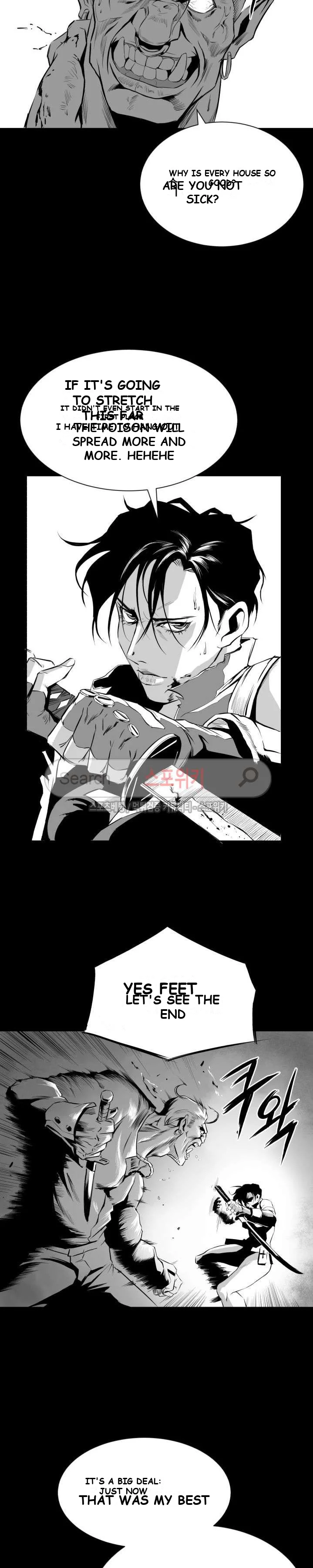 Craving Episode 6 - Page 21