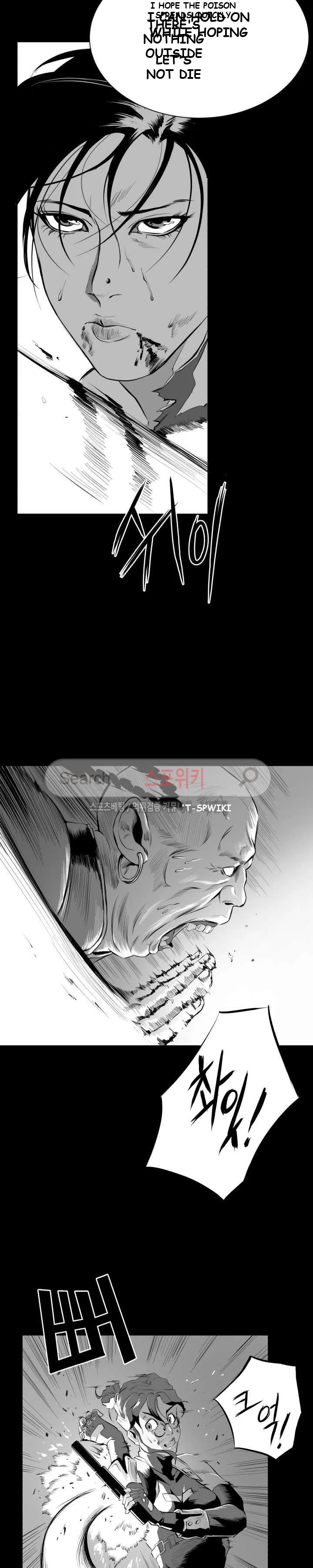 Craving Episode 6 - Page 22
