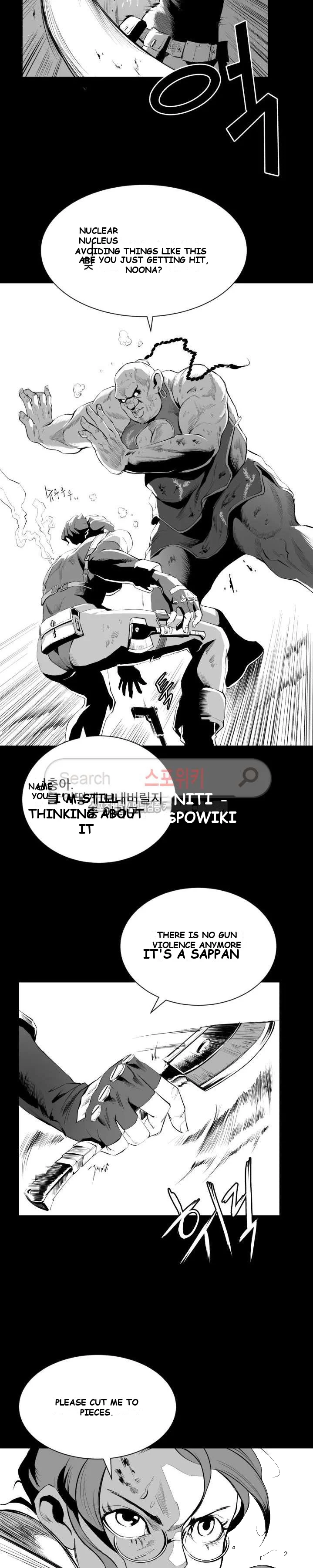 Craving Episode 6 - Page 23
