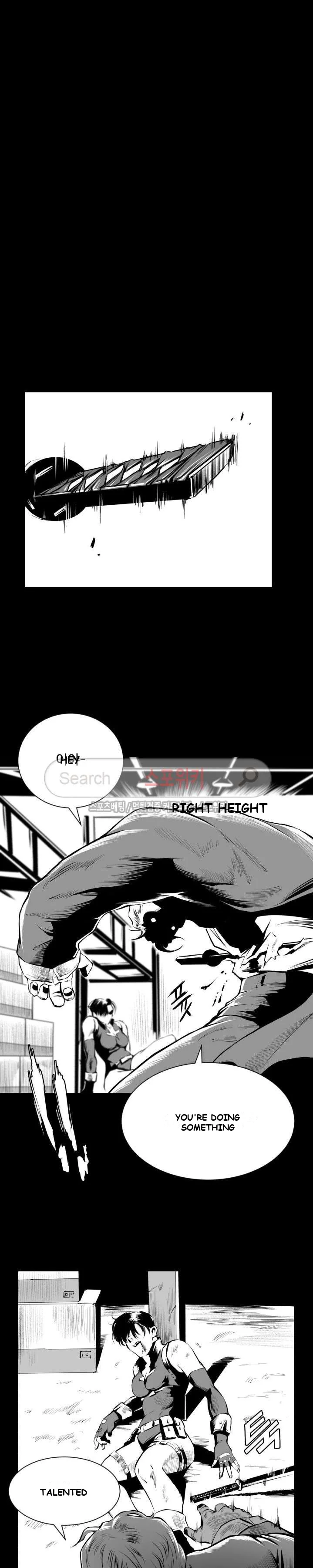Craving Episode 6 - Page 4