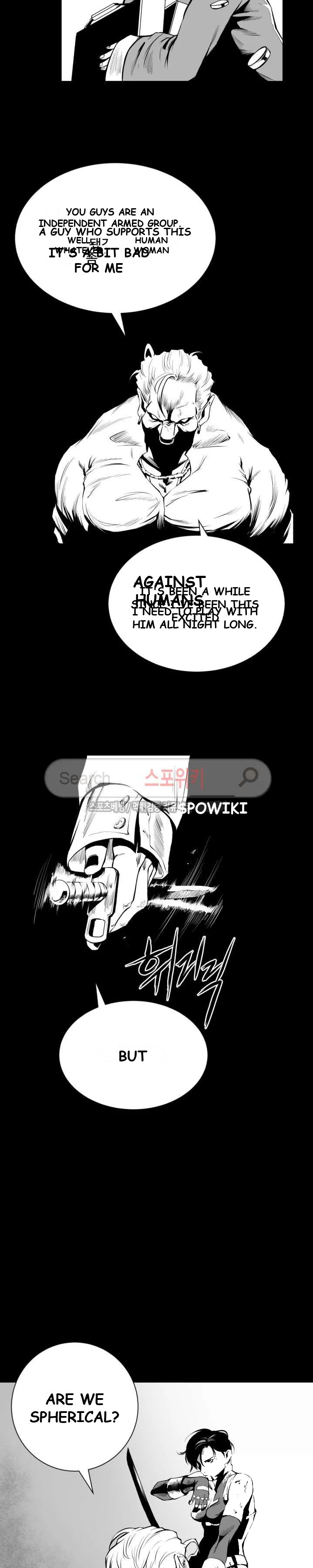 Craving Episode 6 - Page 6