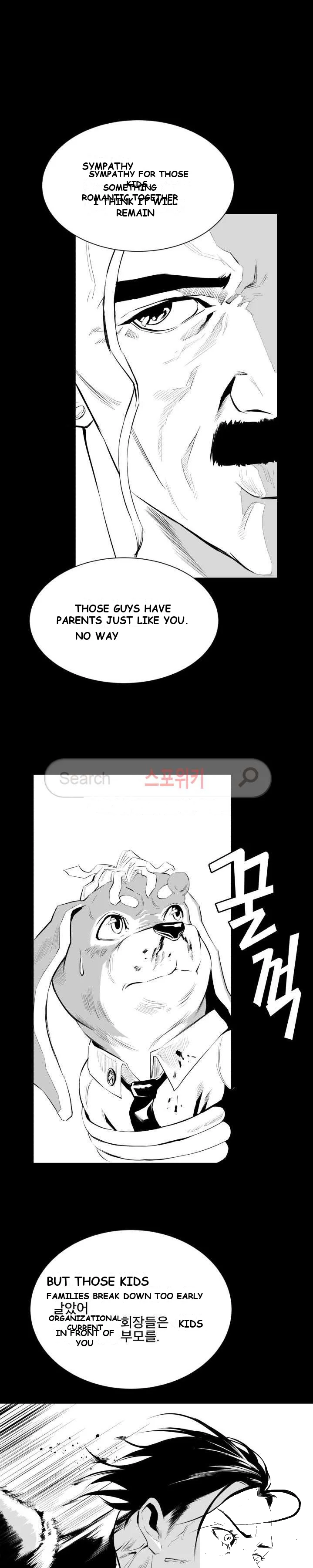 Craving Episode 7 - Page 10