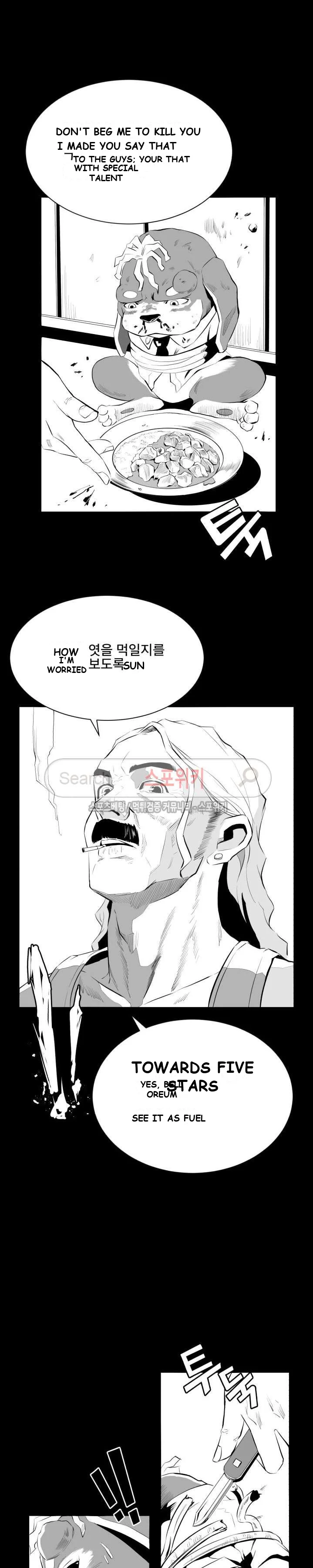 Craving Episode 7 - Page 14