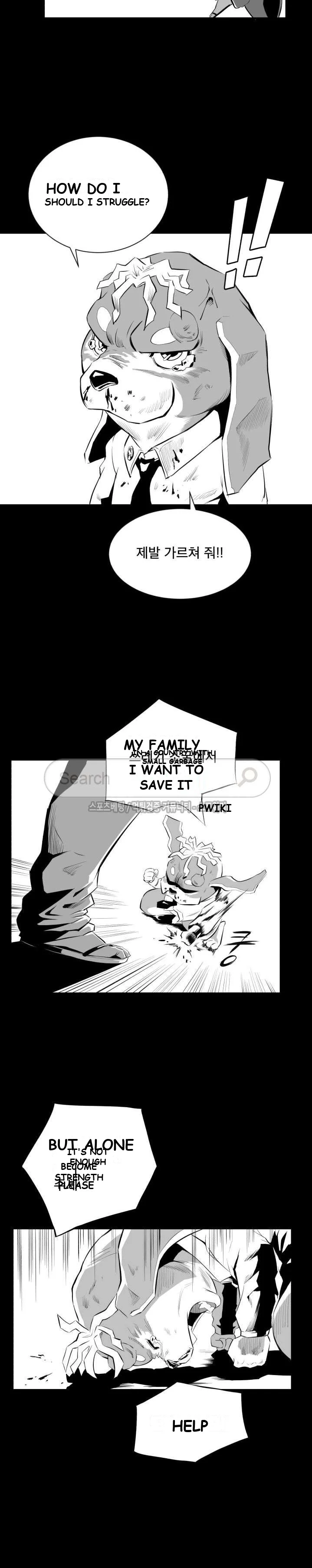 Craving Episode 7 - Page 16