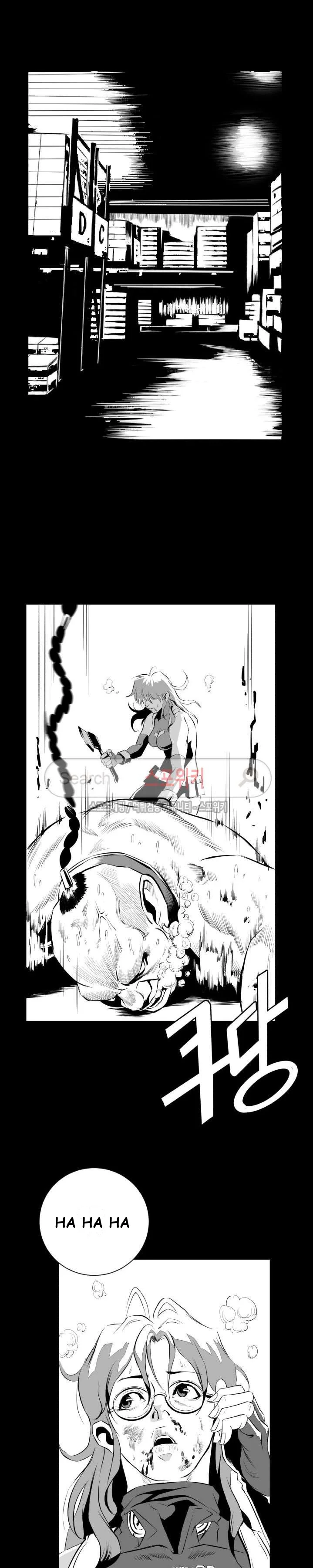 Craving Episode 7 - Page 18