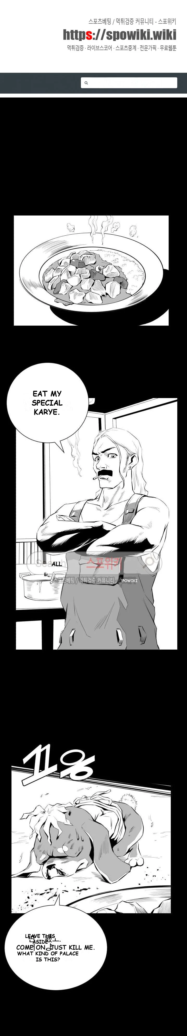 Craving Episode 7 - Page 2