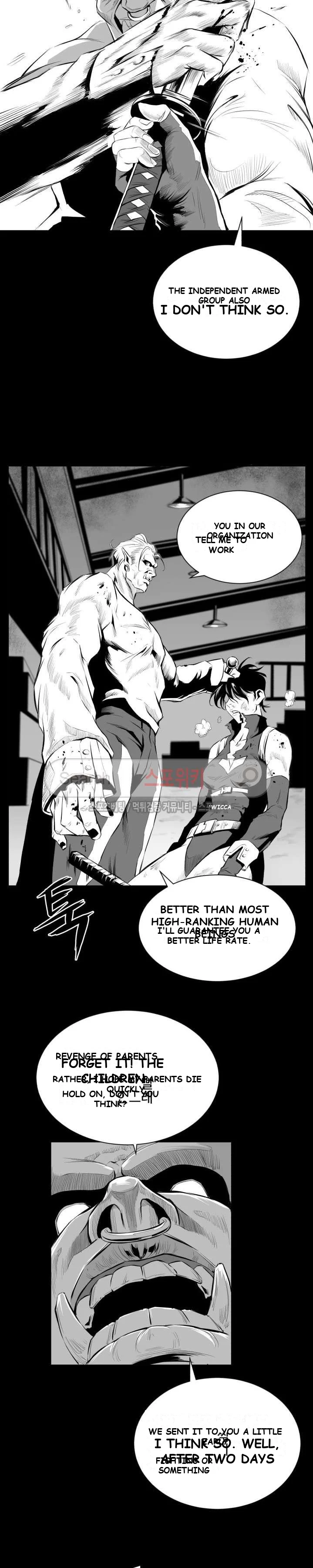 Craving Episode 7 - Page 23