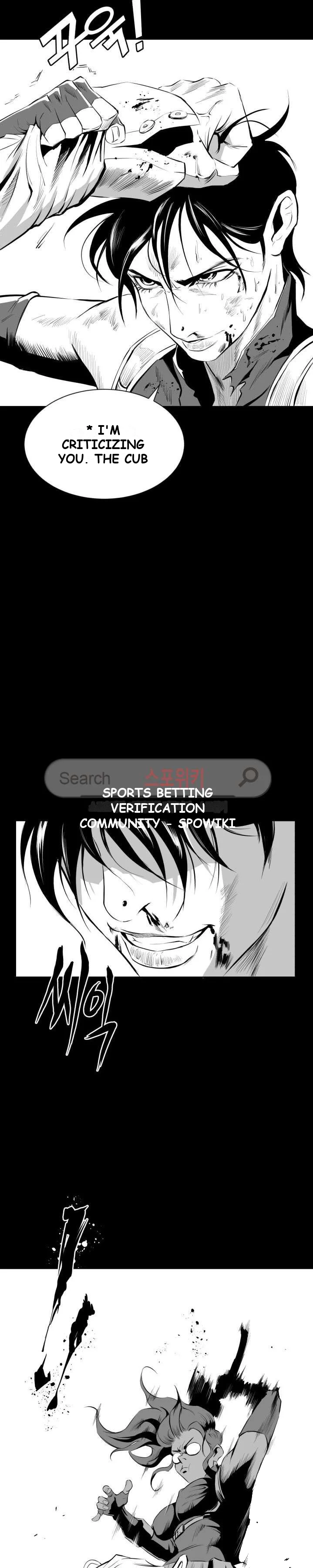 Craving Episode 7 - Page 24