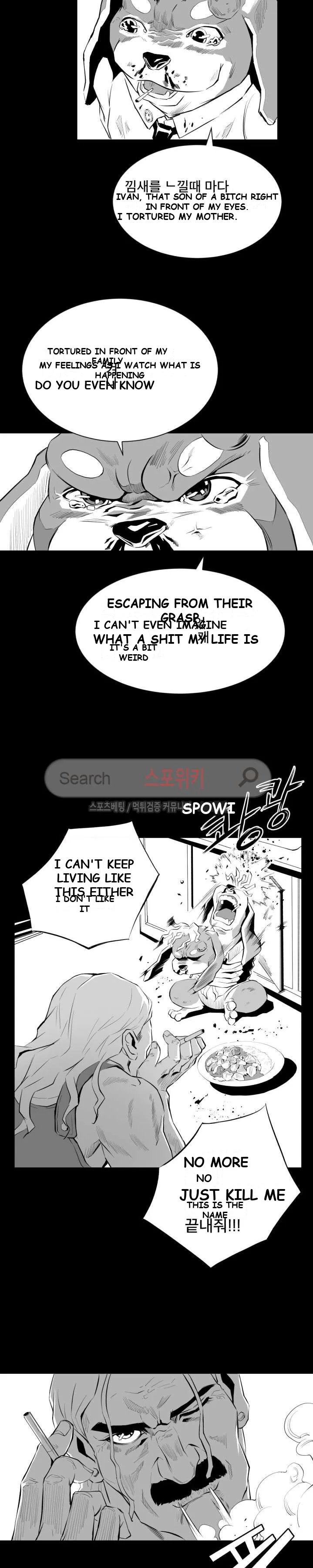 Craving Episode 7 - Page 7