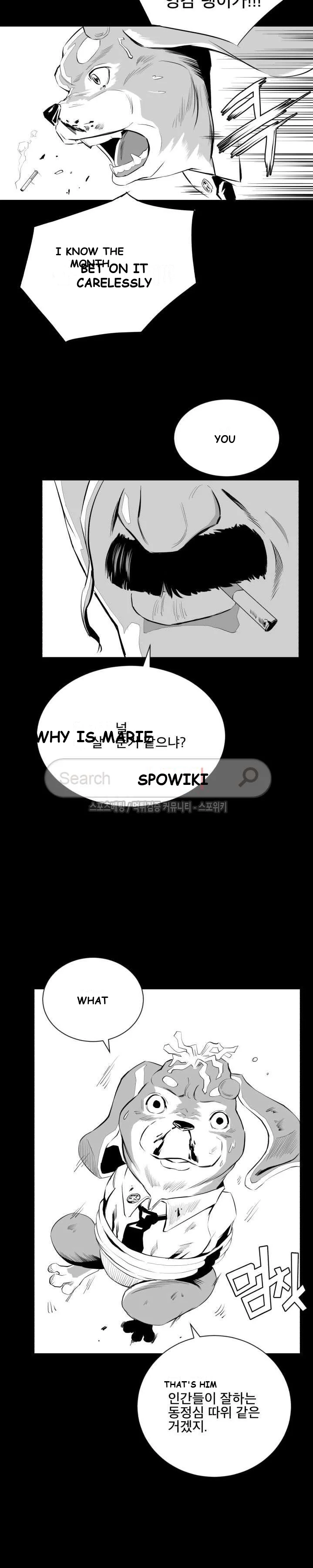 Craving Episode 7 - Page 9