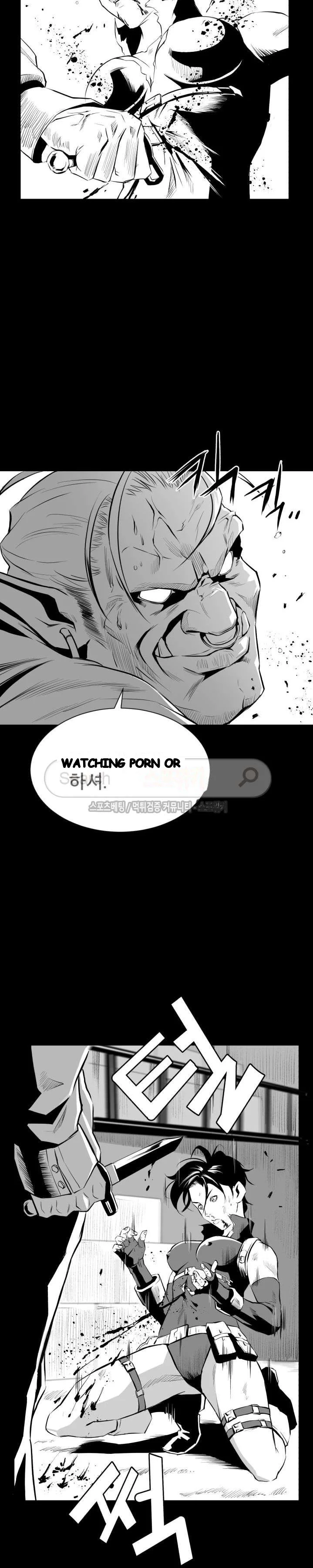 Craving Episode 8 - Page 11