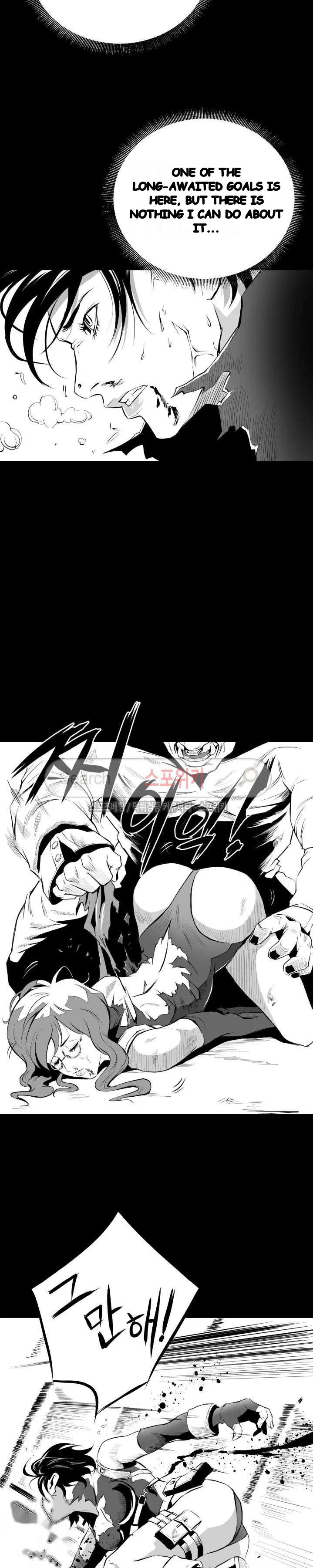 Craving Episode 8 - Page 16