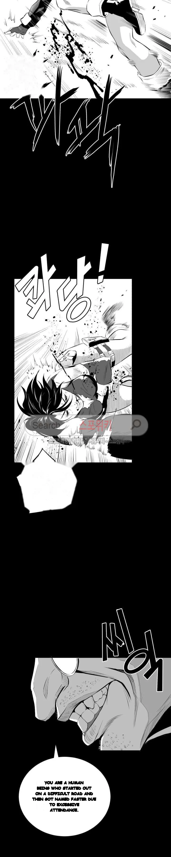 Craving Episode 8 - Page 17