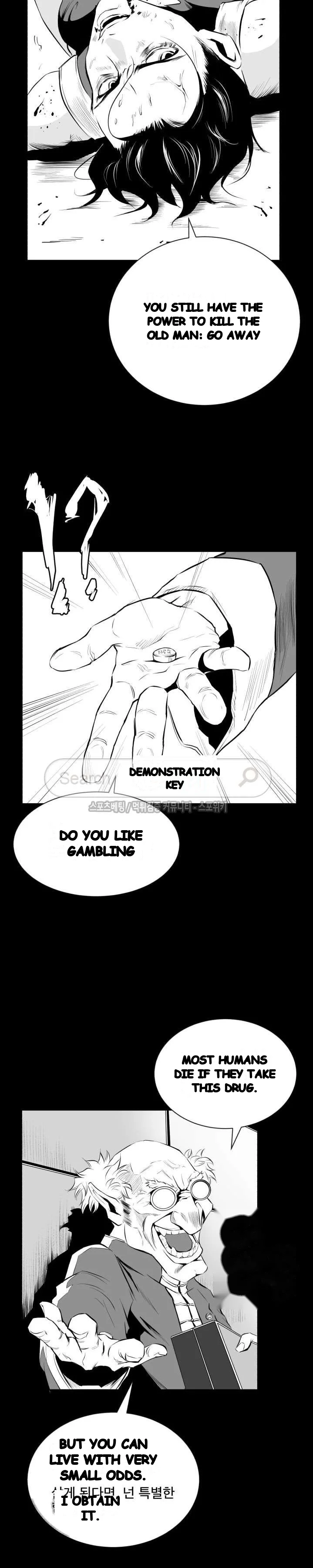 Craving Episode 8 - Page 19