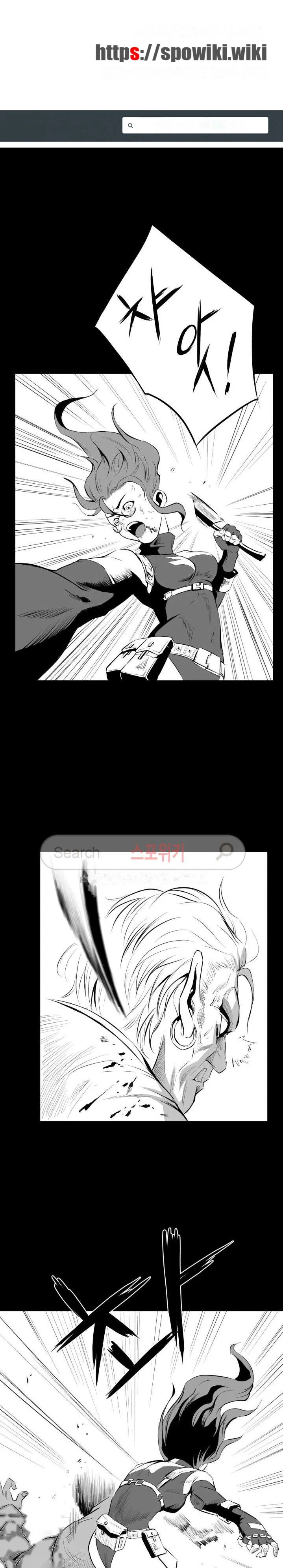 Craving Episode 8 - Page 2