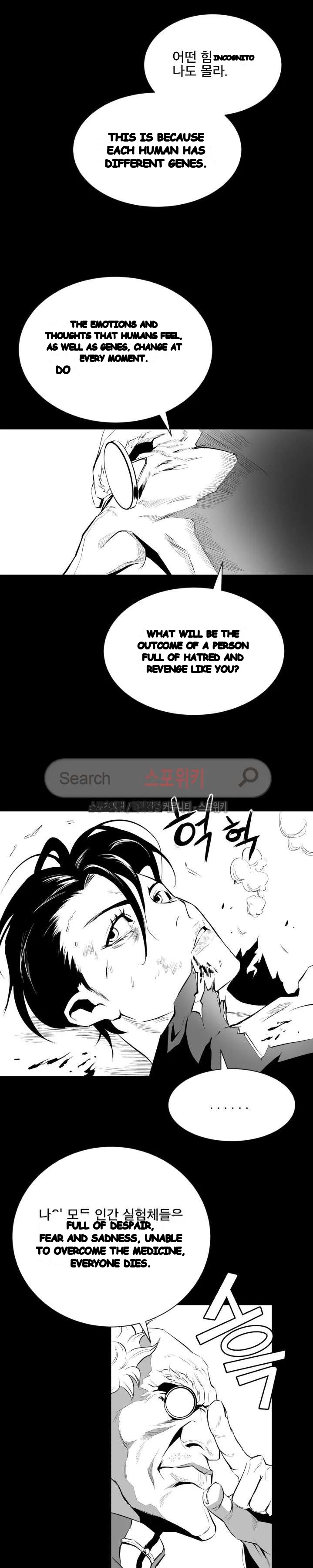 Craving Episode 8 - Page 20