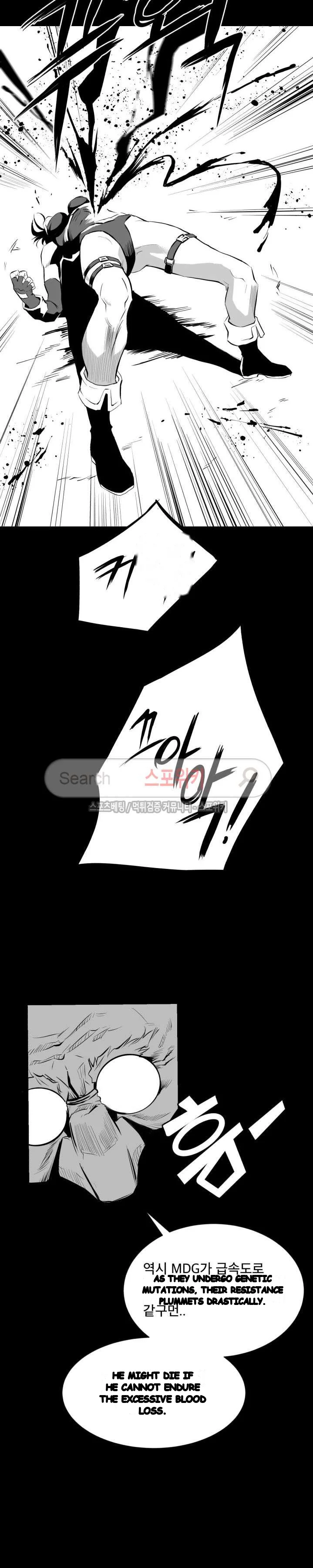 Craving Episode 8 - Page 27