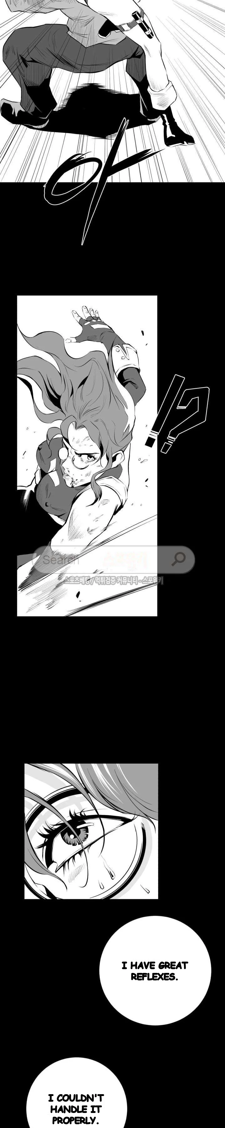 Craving Episode 8 - Page 3