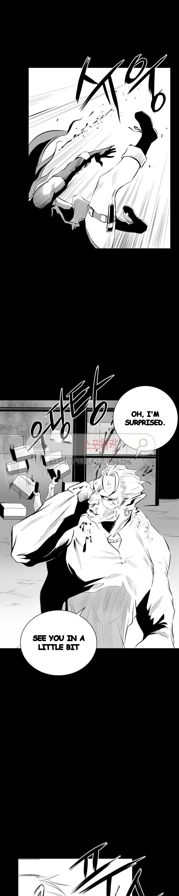 Craving Episode 8 - Page 6