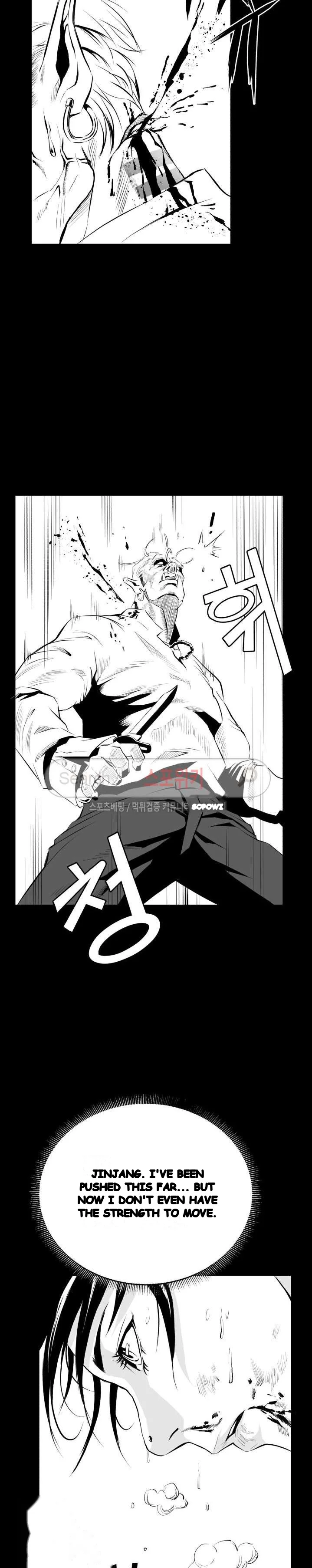 Craving Episode 8 - Page 7