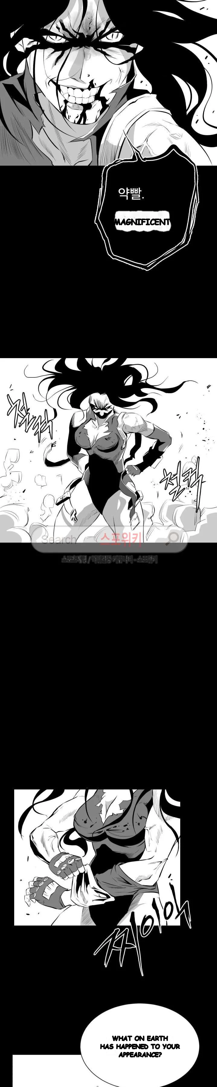 Craving Episode 9 - Page 13