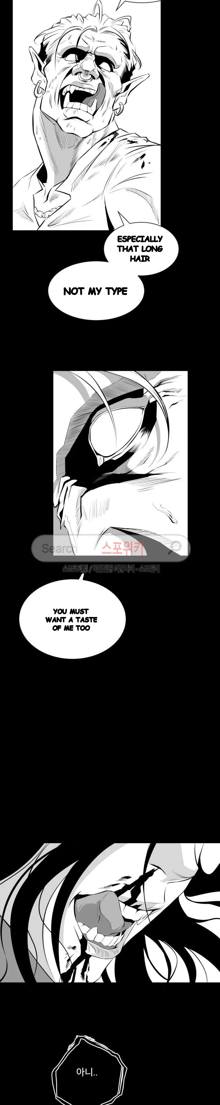 Craving Episode 9 - Page 14