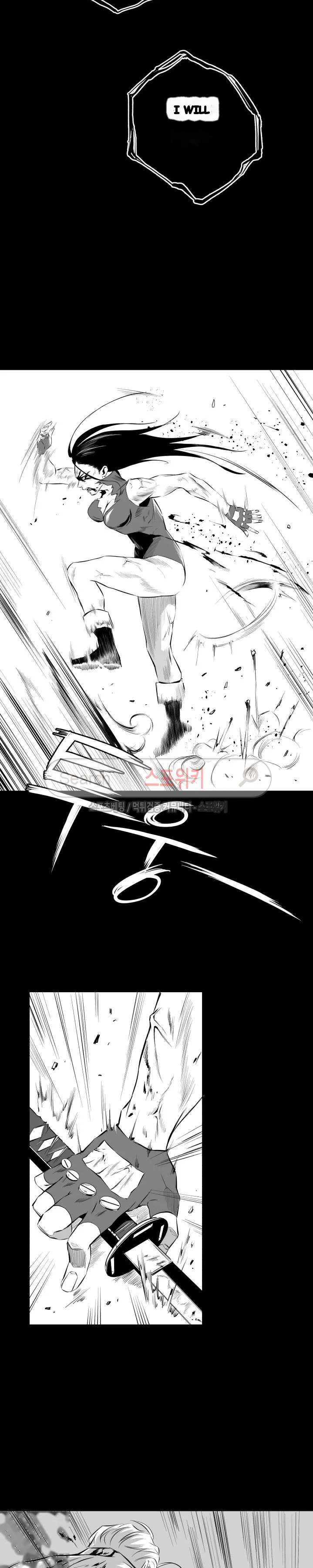 Craving Episode 9 - Page 15