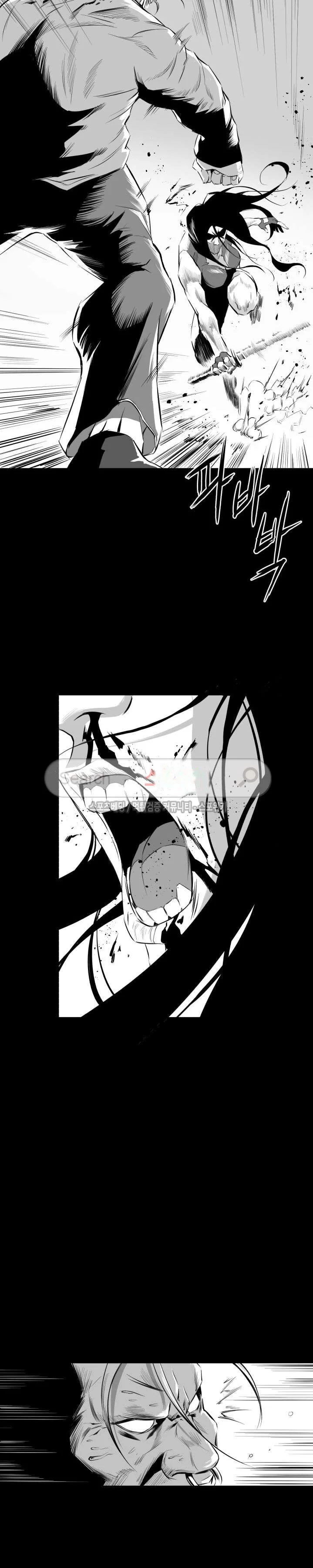 Craving Episode 9 - Page 16