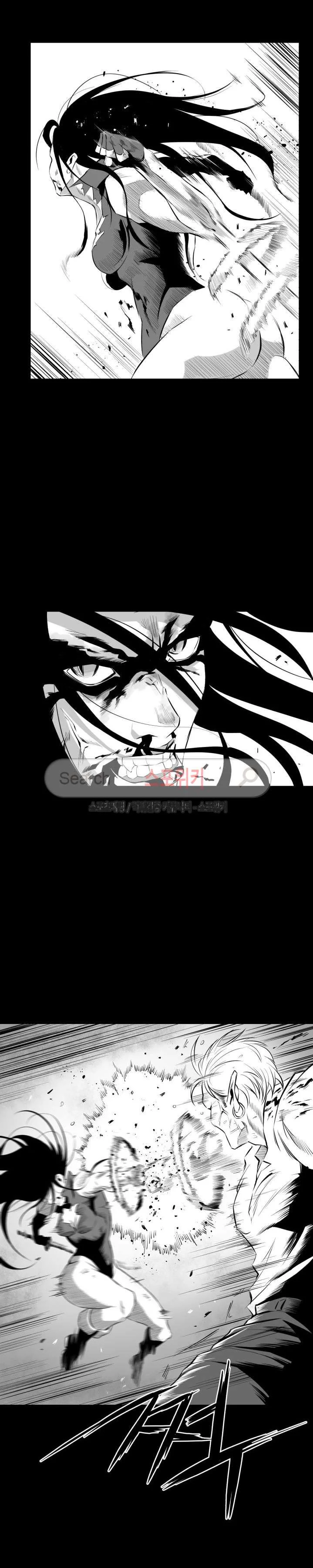 Craving Episode 9 - Page 19