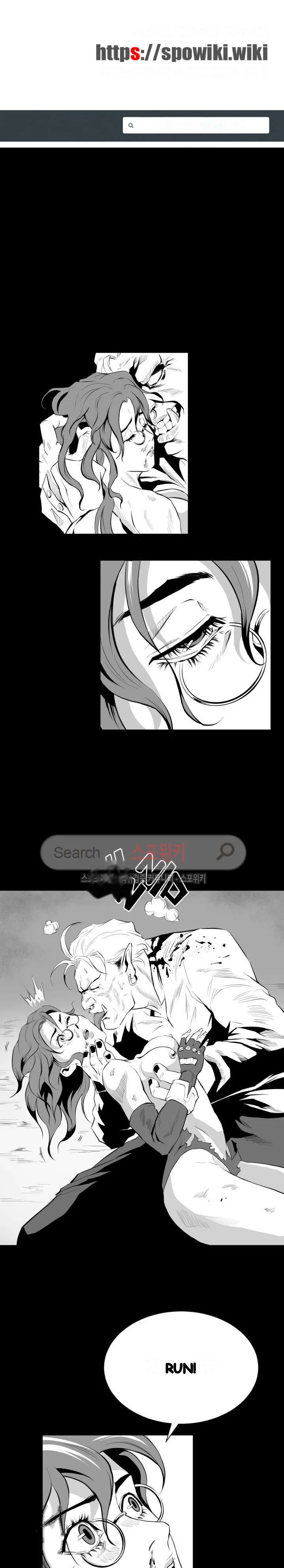 Craving Episode 9 - Page 2