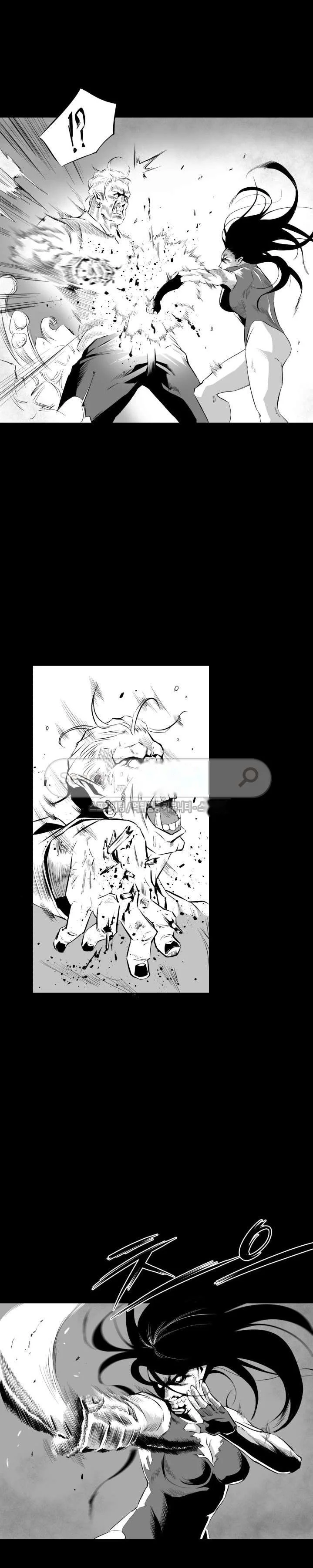 Craving Episode 9 - Page 20