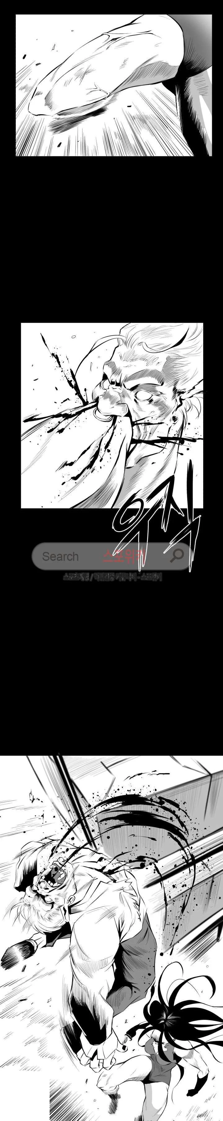 Craving Episode 9 - Page 22