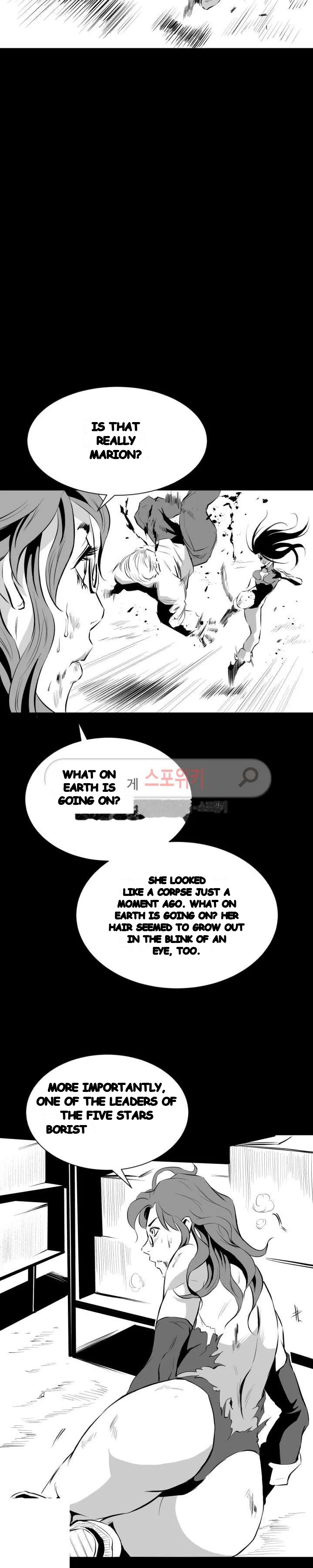 Craving Episode 9 - Page 23