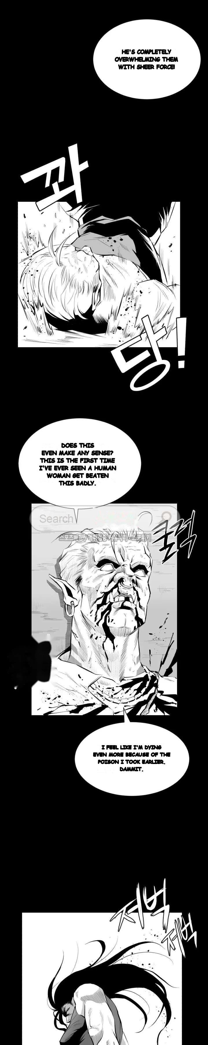 Craving Episode 9 - Page 24
