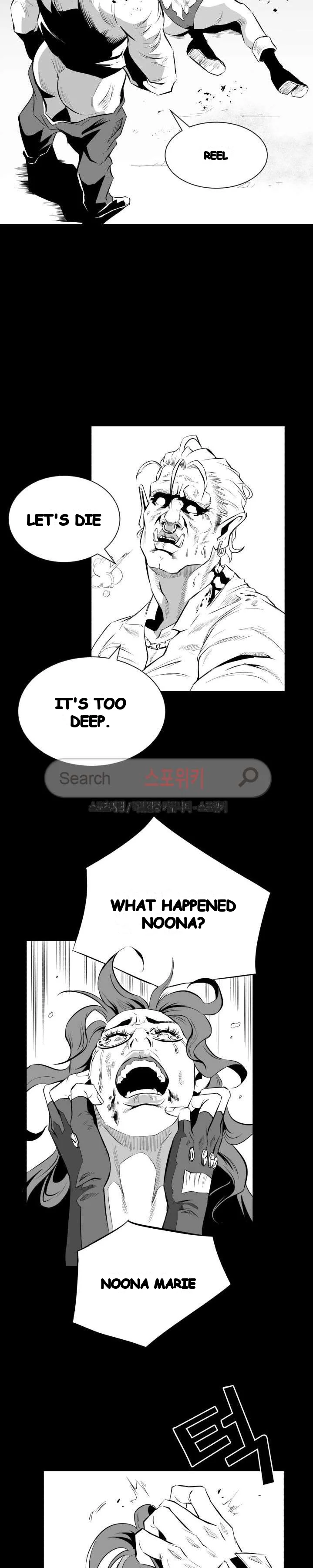 Craving Episode 9 - Page 7