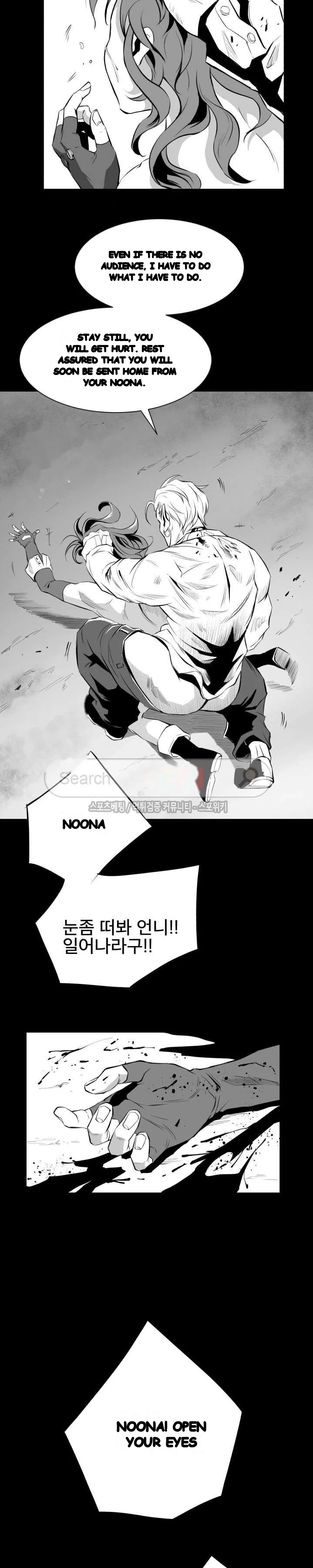 Craving Episode 9 - Page 8